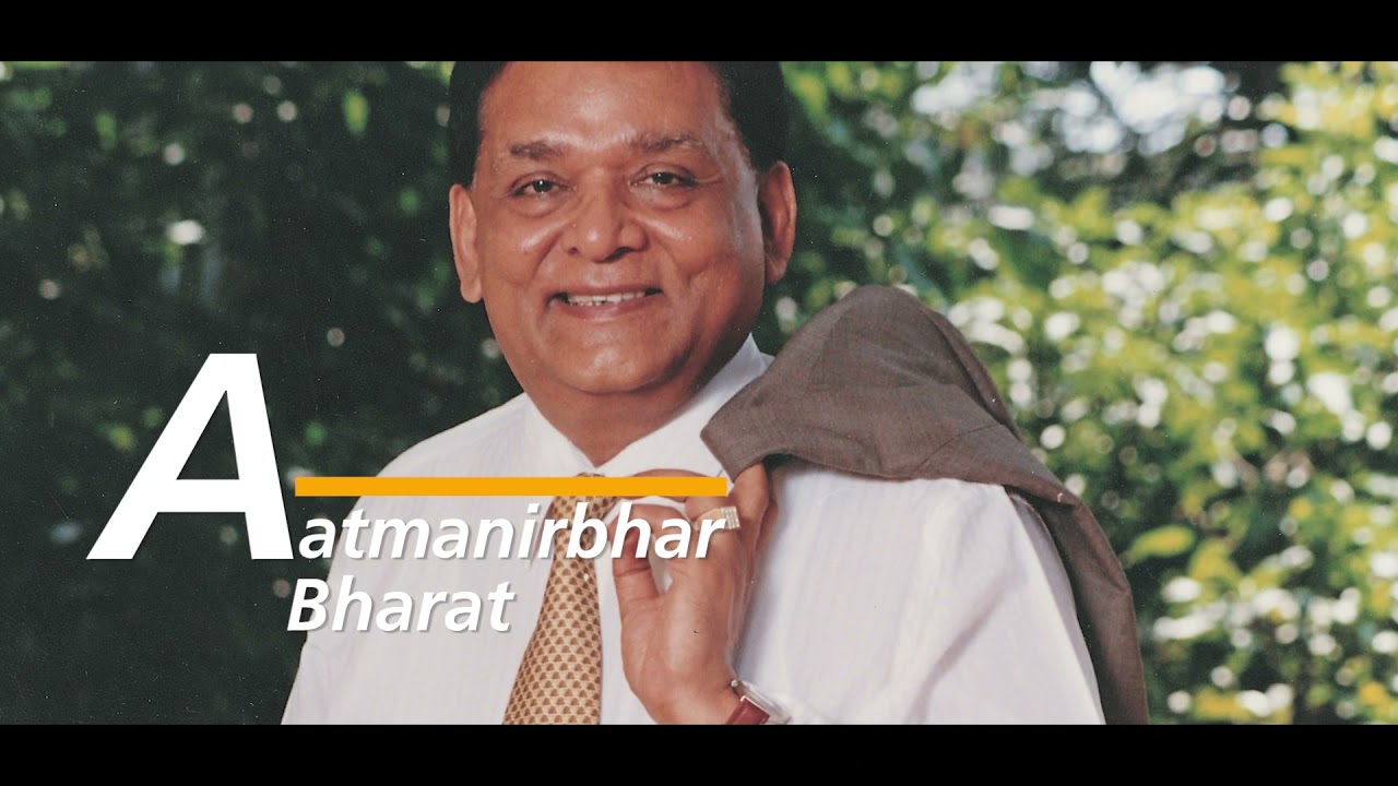 The A M Naik Heavy Engineering Complex.