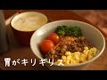 ないものねだりの連鎖 / 一人暮らしの体調管理は大変
