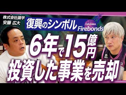 【決断】上場企業として社会貢献事業にどこまで関わるか。識学安藤社長の近況｜Vol.1336【識学・安藤広大代表】