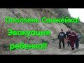 Оползень и эвакуация ребенка пострадавшего. Велосипед. Спуск к морю. Родители. Море. Санжейка. Жуть.