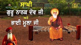 Sakhi - True Story | Guru Nanak Dev Ji And Bhai Moola Ji | Bhai Pinderpal Singh Ji - 2023