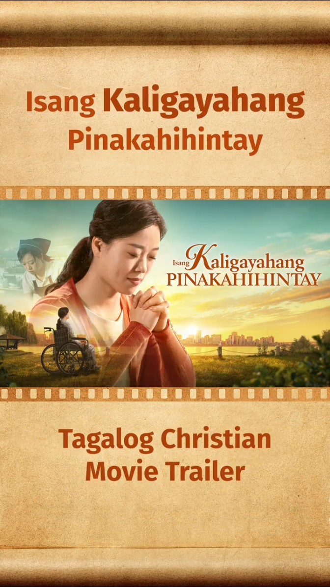 Tagalog Christian Movie Trailer | "Isang Kaligayahang Pinakahihintay"