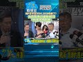 柯P志不在2026.2028也廢了？沈富雄看這舉動解讀心境「困境非常嚴重」#少康戰情室