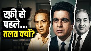 Why Did Dilip Kumar Reject Talat Mahmood for Rafi?