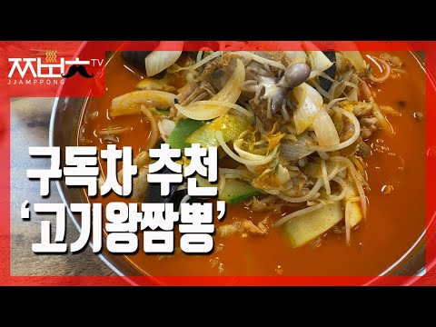 궁차이나