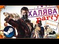 ТОП 10 Самых Лучших Бесплатных Игр в STEAM