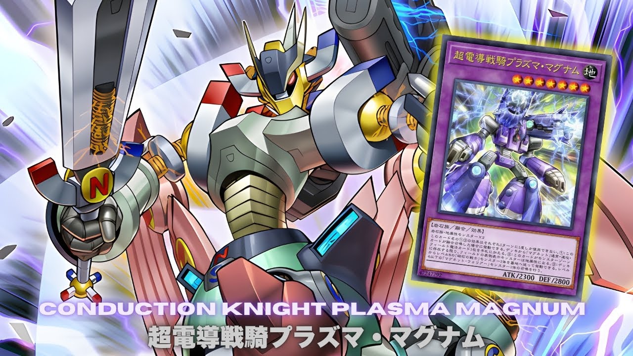 Magnet Warrior Omni Negate ! Conduction Knight Plasma Magnum DECK NEW CARD - YUGIOH