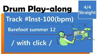 Drum Play-along ( Drumless ) / #Inst 100bpm / with click /
