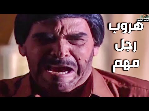رجل مهم جدا سرق البلد وحاول يهرب من الحدود بس هون كانت الصدمة  مرايا