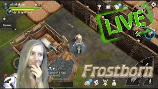 Клановые задания! Го все вместе в Frostborn