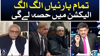 All the parties will participate in the election separately: Ahmad Awais - Aaj News