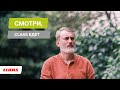 Смотри, CLAAS едет!