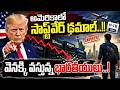 Massive Shock for Indian Techies 😱 US Software Companies in Crisis Explained | SumanTV Classroom