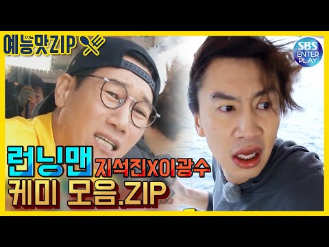 지석진