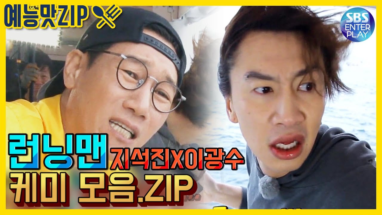 코인 락커 야수선배 (45) 사진