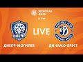 LIVE | Днепр-Могилев — Динамо-Брест | Dnepr-Mogilev — Dinamo-Brest