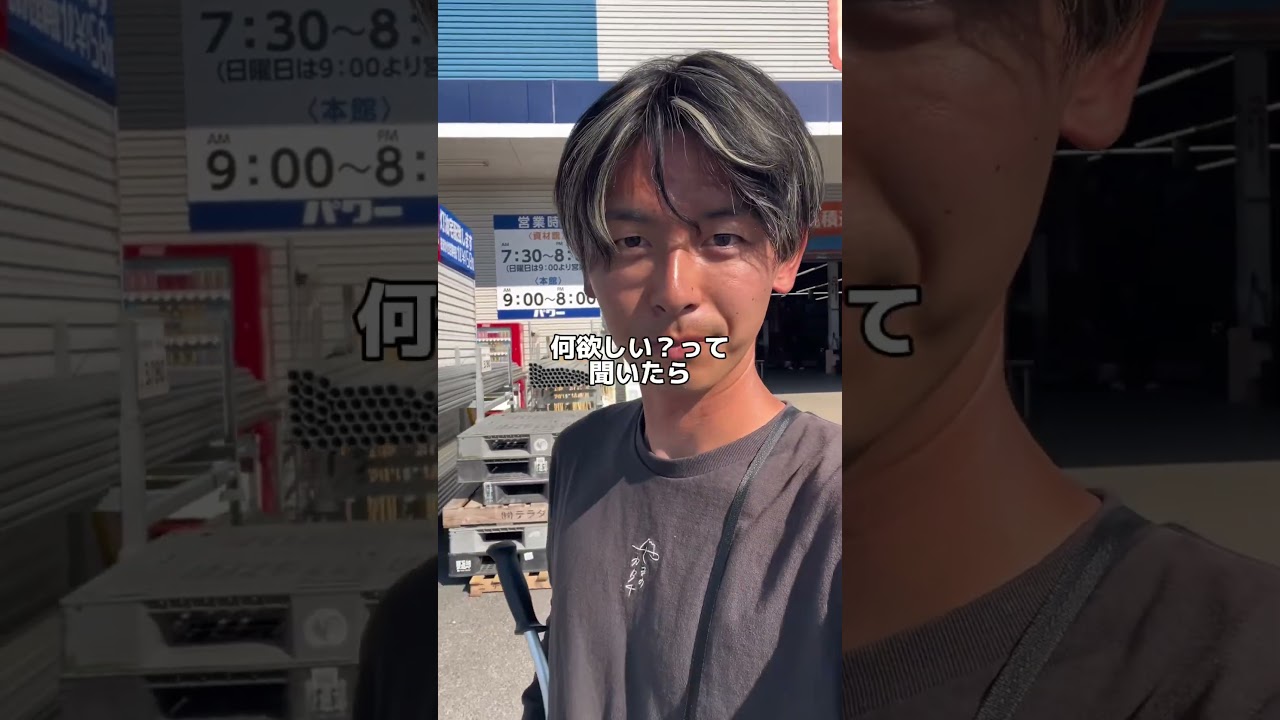 30歳節目の誕生日プレゼントがまさかのアレ #農業 #農家 #誕生日