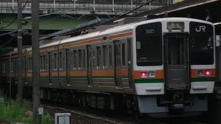 【211系のみの10両編成！】JR211系3重連 名古屋行き 金山発車