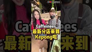 【吉隆坡Kepong美食】Caffeinees @ Kepong