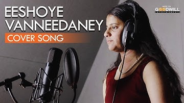 Eeshoye Vanneedaney Cover Song   Hannah Sunil Chelackal   Melvin Punnassery