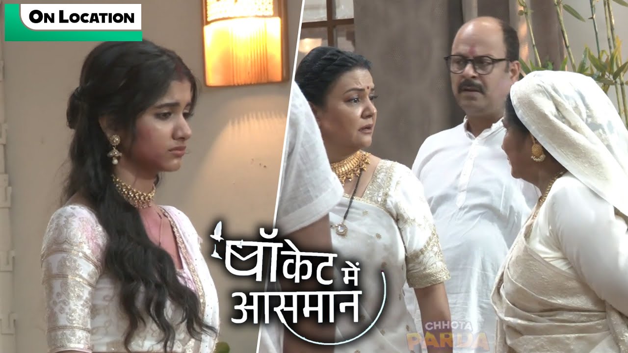 Pocket Mein Aasman | Baa ने की बच्चा गिराने की बात , परिवारवाले हुए परेशां | Star Plus