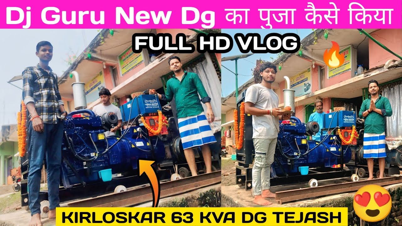 Dj Guru New Dg का पुजा कैसे किया || Full HD Vlog Dj Sarzen Production🔥|| Kirloskar 63 Kva DG 