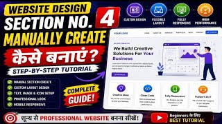 Website Design Section No.4 | Part 10 | Manually Create Section Kaise Banaye?