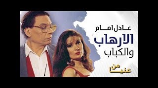 شرح فيلم 