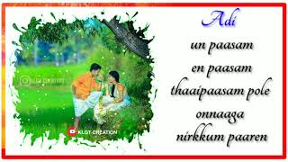 vara vara un kooda vara love what app stutas videos new what app video like me