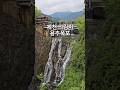 충북 제천 의림지 용추폭포 | Wonderful Places in Korea #relaxing #travel #music #waterfall #tracking