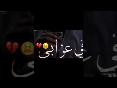سابوني والدموع في عيوني