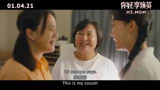 Hi, Mom: Official Trailer - Malaysia |《你好，李焕英》马来西亚预告片 | 01.04.21