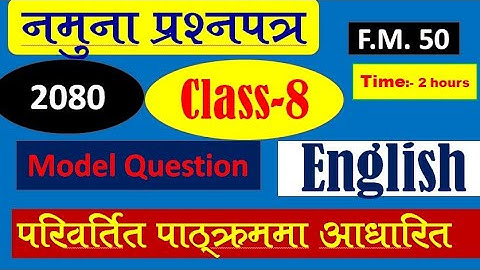 Model Question of Grade 8 English / Based on New Curriculum 2080