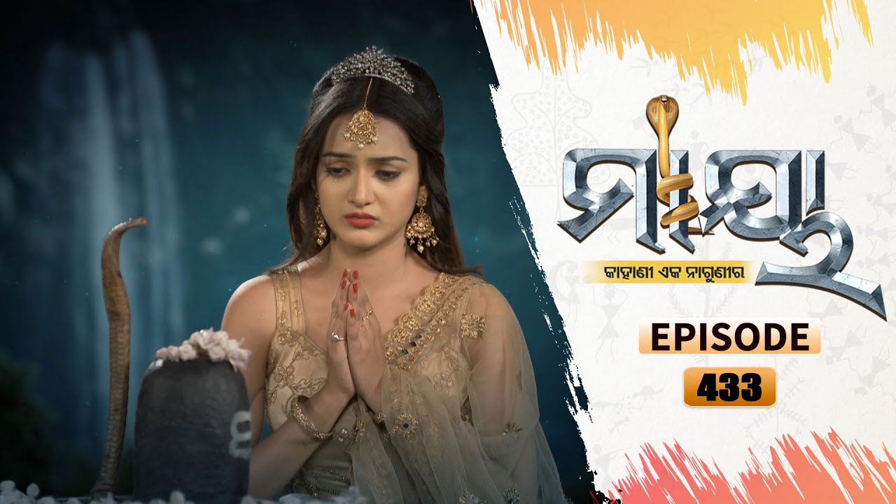 Maaya | Full Ep 433 | 1st Nov 2021 | Odia Serial – TarangTV