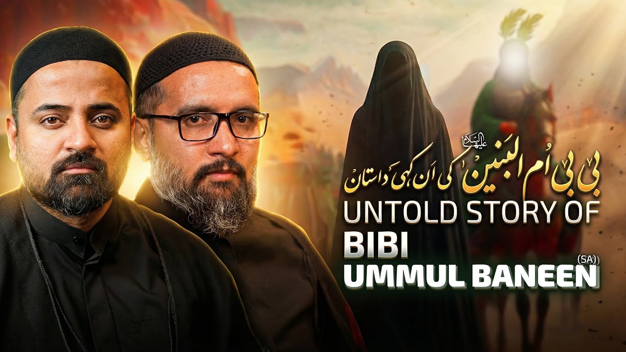 Untold Story Of Bibi Ummul Baneen (sa) | The Life Of Bibi Ummul Baneen (sa) | #podcast