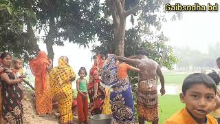 Biyer Gosol বযর মজর গসল Gosoler Video Wedding Video Gaibandha Folk Tv