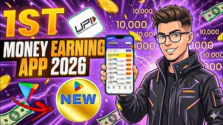 New Earning App Without Investment Online Earn How To Without Investment