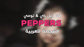 Lana Del Rey &amp; Tommy Genesis  - Peppers [arabic sub] مترجمة للعربية