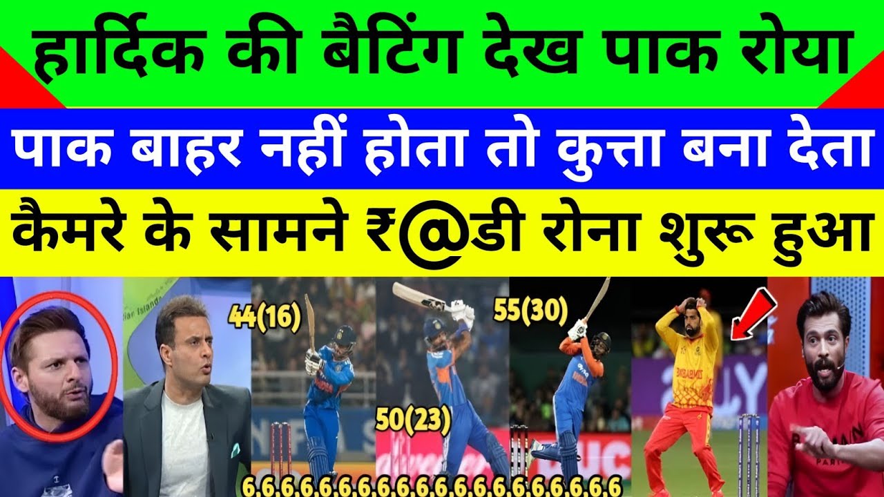 Pak Media Crying India Beat Zimbabwe In T20 WC | Ind Vs Zim T20 WC 2026 Highlights | Pak Reacts