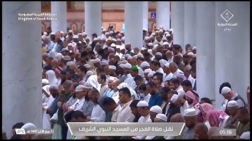 صلاة الفجر لفضيلة الشيخ د. #عبدالله_البعيجان يوم السبت 12 ربيع الآخر 1447هـ سورة الإنسان كاملة.