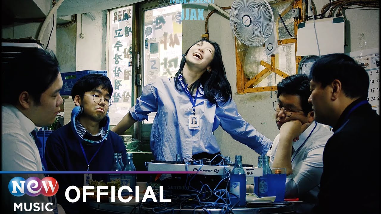 [MV] JJAX (제이잭스) - EMO (Feat. H:SEAN)