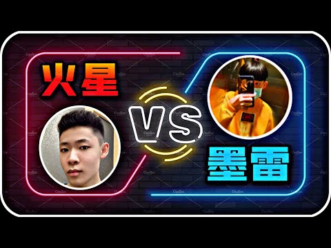 [Free Fire] 火星vs墨雷????模擬器vs手機????究竟誰會贏呢?