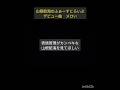 @vvataco 山根航海のふぁーすとらいぶ メロい