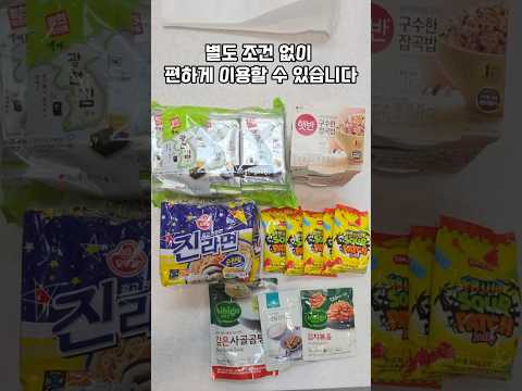 조건 없이 누구나! 광명시 그냥드림 서비스 소하동 상륙! #shorts