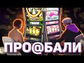 МОЙ ПЕРВЫЙ РАЗ В GTA - 5 RP! Угнали машину и потеряли все деньги в казино...