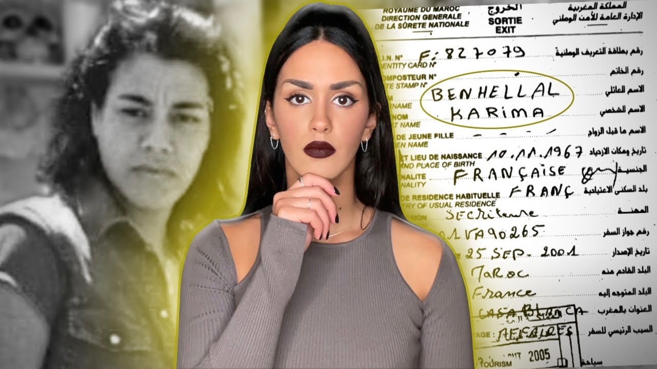 اختفاء المغربية كريمة في ظروف غامضة خلال رحلة مع زوجها 🇲🇦