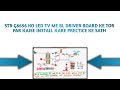 Str G8656 Ko Led Tv Me Bl Drive Board Ke Tor Par Kaise Install Kare Prectice Ke Sath | #youtube