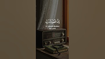 تلاوة هادئة تريح الأعصاب من سورة الزمر | #عبد_الباسط_عبد_الصمد #قرآن #اكسبلور  Abdul Basit