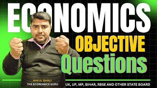 Objective Questions l अर्थशास्त्र। कक्षा 12 बोर्ड परीक्षा #theeconomicsguru