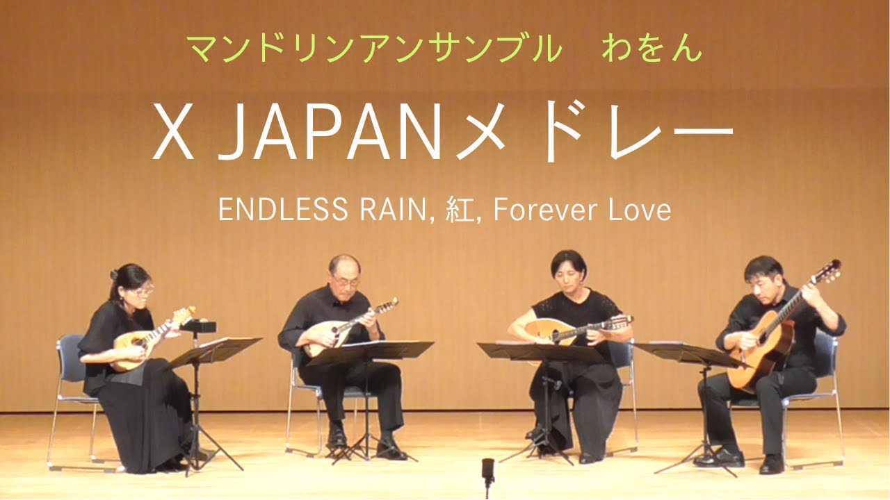 X JAPANメドレー - YouTube